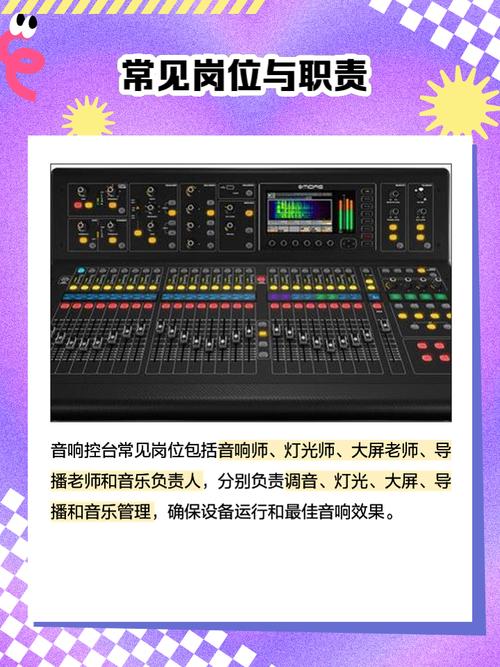 觸摸屏調(diào)度臺(tái)內(nèi)置音響，觸摸屏調(diào)度臺(tái)群體圖